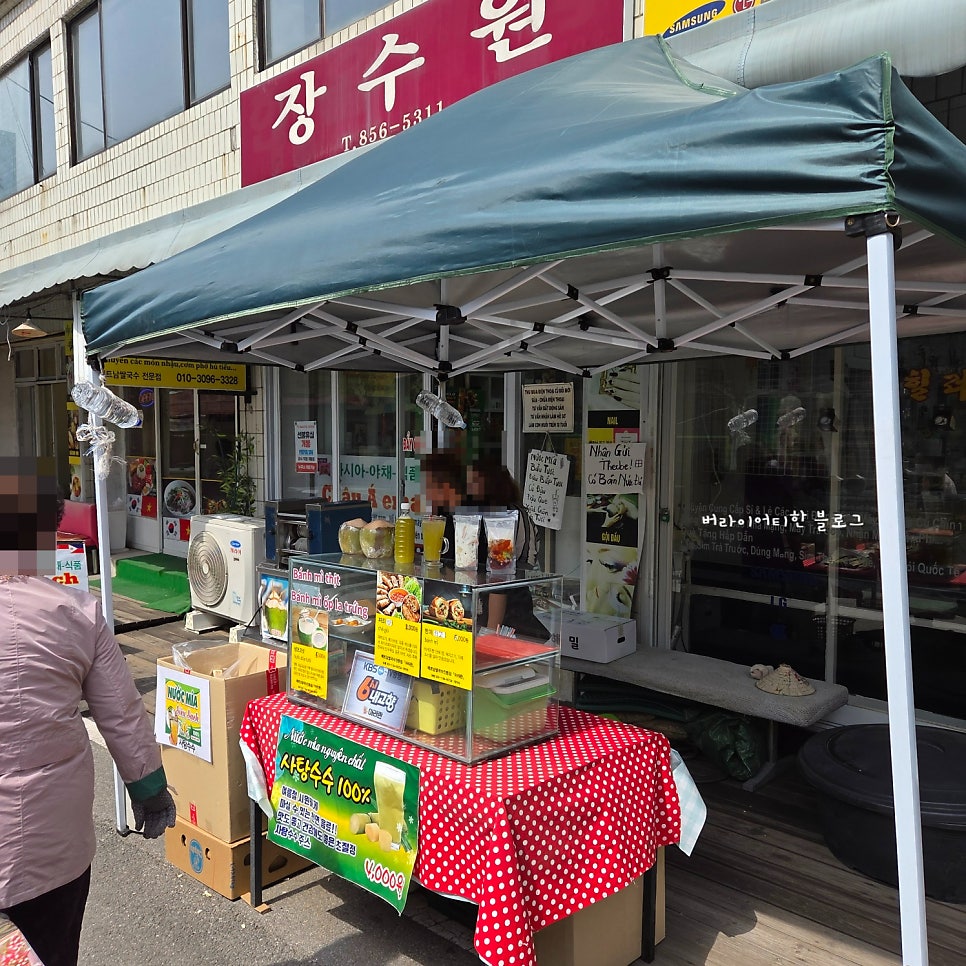 아라콴 사진 1