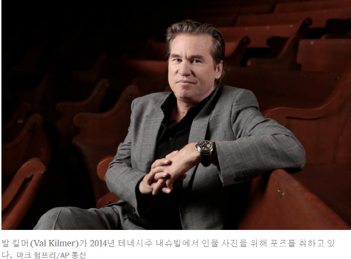 '<b>탑건</b>' <b>발 킬머</b>, 폐렴으로 <b>사망</b>..향년 65세