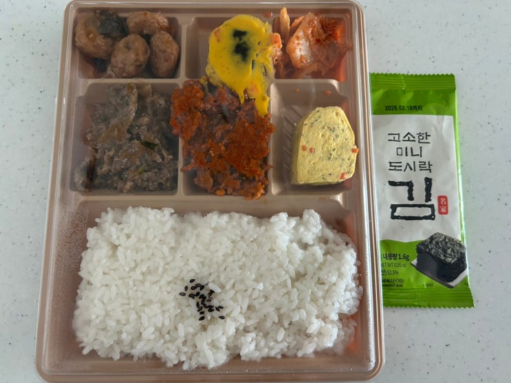  CU편의점 도시락 <급식대가 도시락의 정석> 리뷰