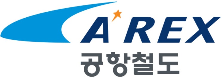  공항철도, 기술제안서 평가위원 모집(공항철도 직원식당 위탁용역)