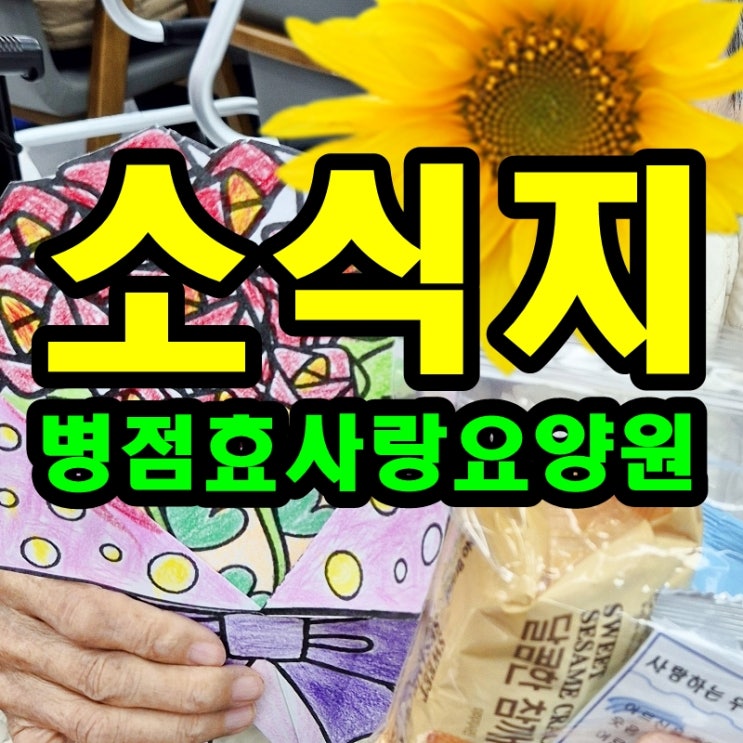  2025년4월 소식지 프로그램계획표 식단표