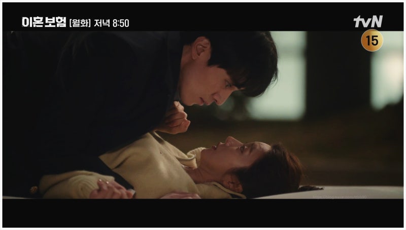 이혼보험 tvN 신작 월화드라마 정보 등장인물관계도 몇부작 이동욱 이주빈 이광수 이다희 OTT