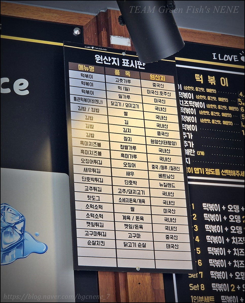 신불떡볶이 옥동점 사진 6