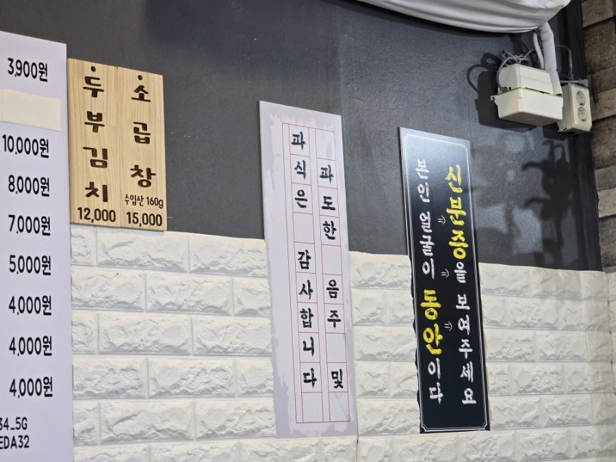 여자도아구찜 사진 4