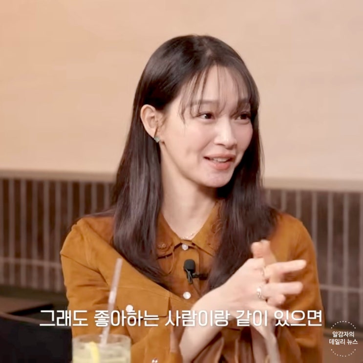 11년째 열애 중인 <b>신민아 김우빈</b> 데이트 발각 겹경사 축하할... 