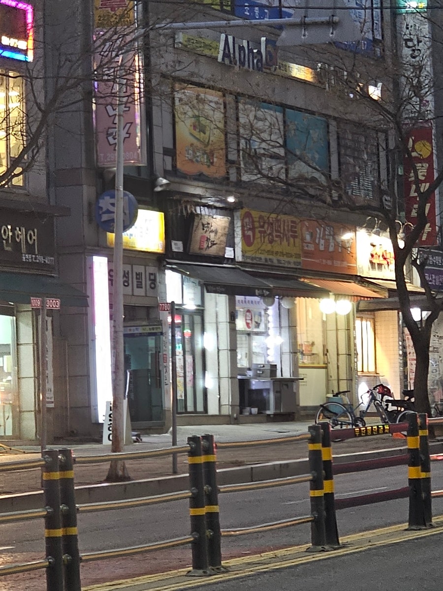 명랑핫도그 화서율현점 사진 2