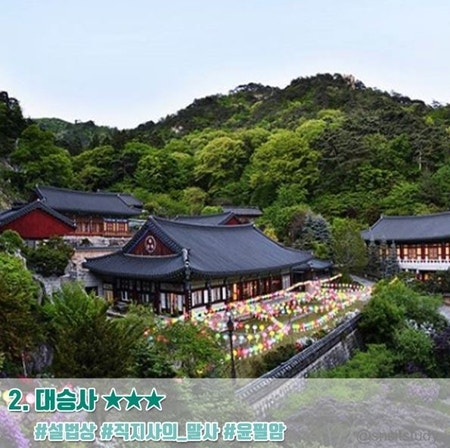 문경 가볼만한곳 25선 정리 : 네이버 블로그