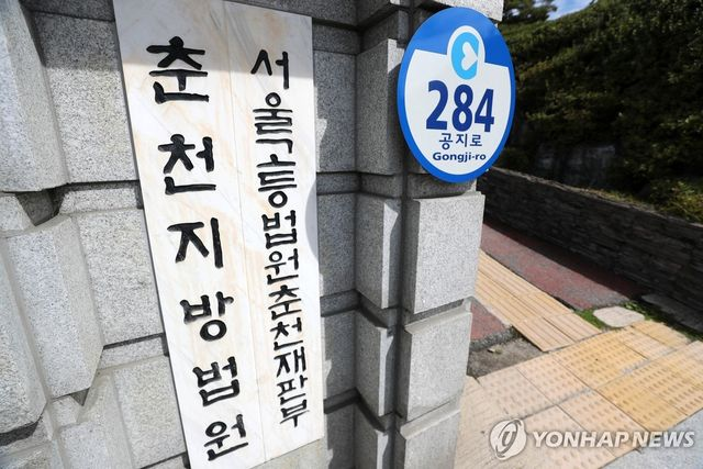  '이별 통보' 연인 66차례 찔러 살해한 40대 2심도 무기징역 구형
