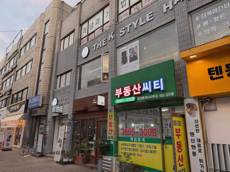  더케이스타일 발산역점, 최고의 서비스가 있는 발산역미용실을 경험하다