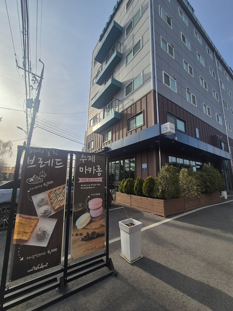 카페위덴 사진 4