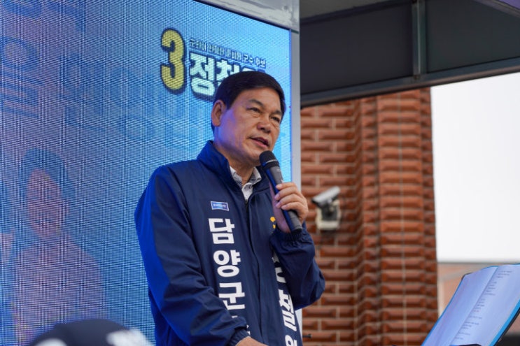 <b>조국혁신당</b> <b>담양군수</b> 후보 <b>정철원</b> 프로필 나이 고향 학력 경력... 
