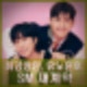 동방신기 SM 재계약 22년간 한솥밥 의리 지켜