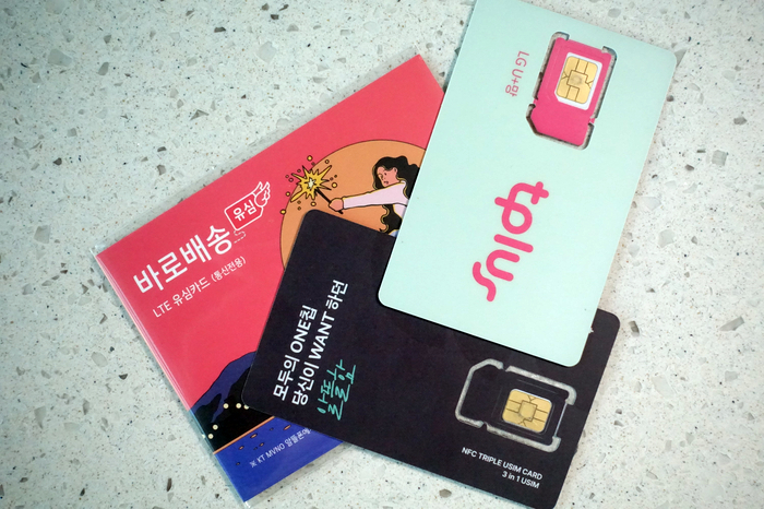  선불폰 유심 가격 비대면 당일 개통 방법
