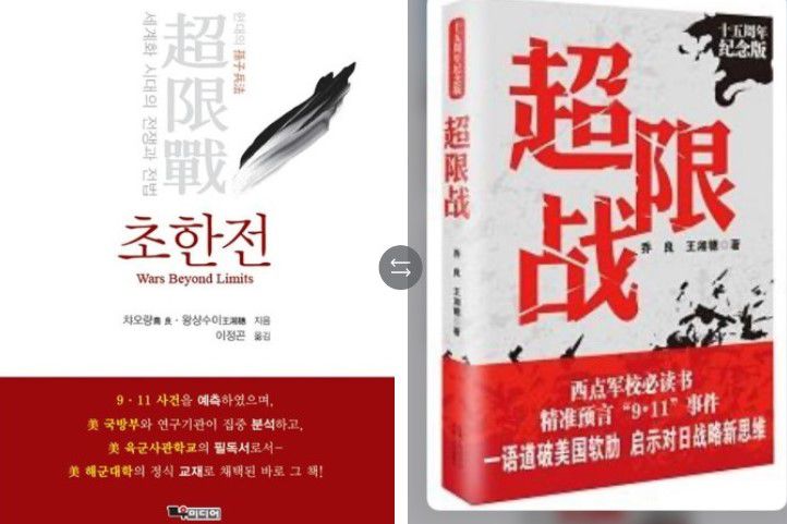 외국인에게 투표권을 주는 것 괜찮은가?