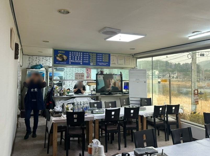 산천초목매운탕 사진 5