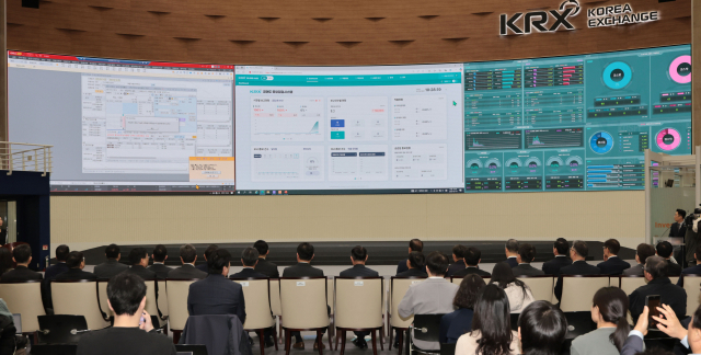 키움·대신證도 공매도 전산화 참여…“투자자 불안 불식” 키움·대신證도 공매도 전산화 참여…“투자자 불안 불식”