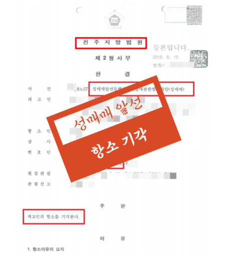 전주변호사상담 효율적으로 하려면 00 기억하세요