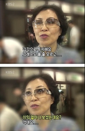  본인 건물 청소하면서 이마트 알바하는 사모님 썰