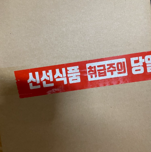  당뇨빵 김코치빵 통호밀빵 먹고 혈당재봄