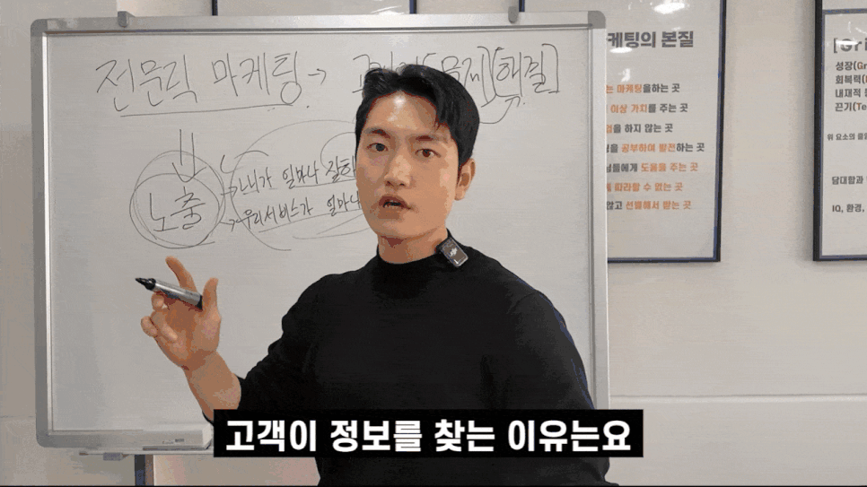전문직 마케팅, 욕먹을 각오로 'ㄴㅎㅇ' 모두 공개