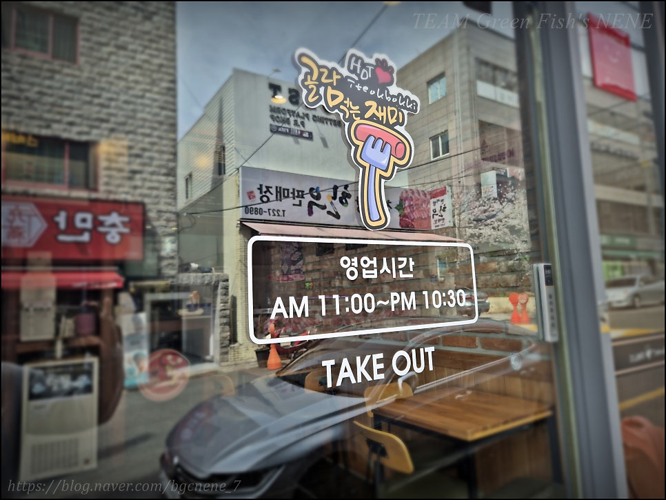 신불떡볶이 옥동점 사진 2