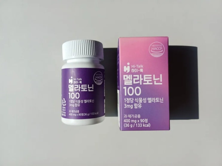  3mg 고함량 피스타치오 식물성 멜라토닌 하이톡