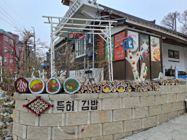  강화도 전등사맛집 홍성래특허김밥