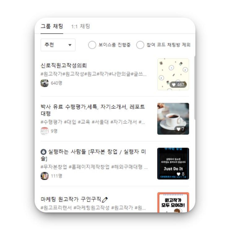  블로그 글쓰기 대행, 대부분 맡겨도 손해보는 이유