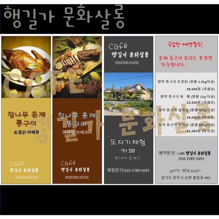 행길가문화살롱 사진 4