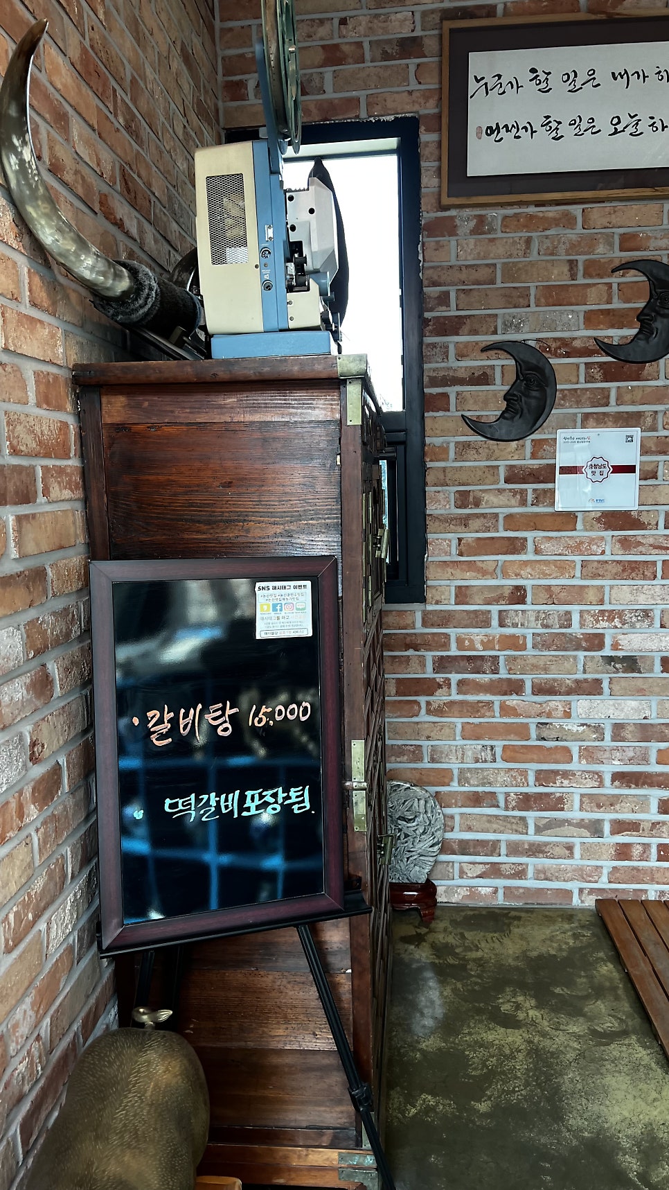 시골밥상 사진 4