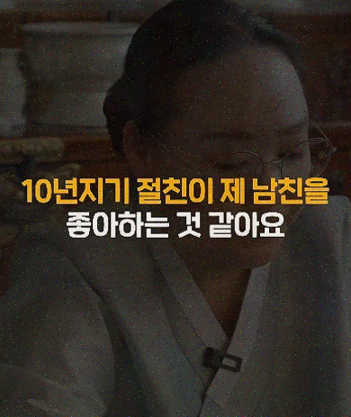  모바일로 쉽게 이용하는 보타점, 신뢰할 수 있는 운세 상담 플랫폼
