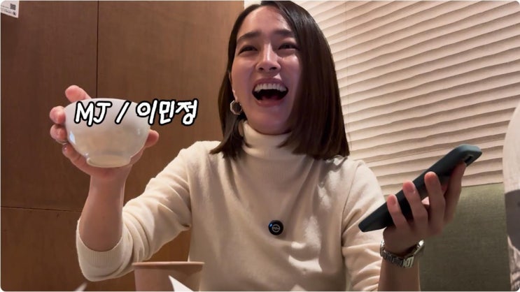 50만 넘으면 박찬욱+<b>이병헌</b> 동시 소환? <b>이민정 유튜브</b> 공약