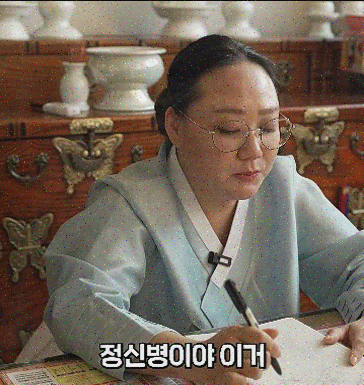  MZ세대에게 적합한 보타점의 전화신점 상담 서비스