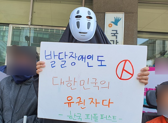<b>발달장애인 투표보조</b>, 소중한 1승을 위하여!