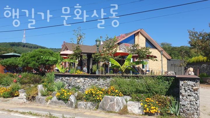 행길가문화살롱 사진 1