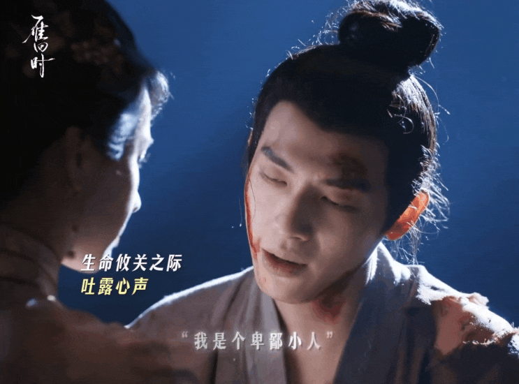  중드 귀녀(안회시)| 27화 명장면, 드디어 남주를 반쯤은 품었는데 곧 결말인 건에 관하여