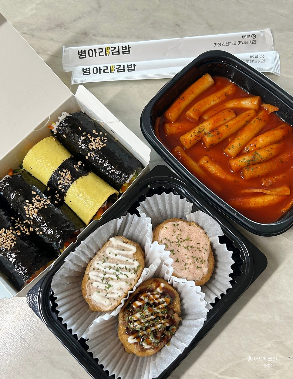 병아리김밥 사진 1