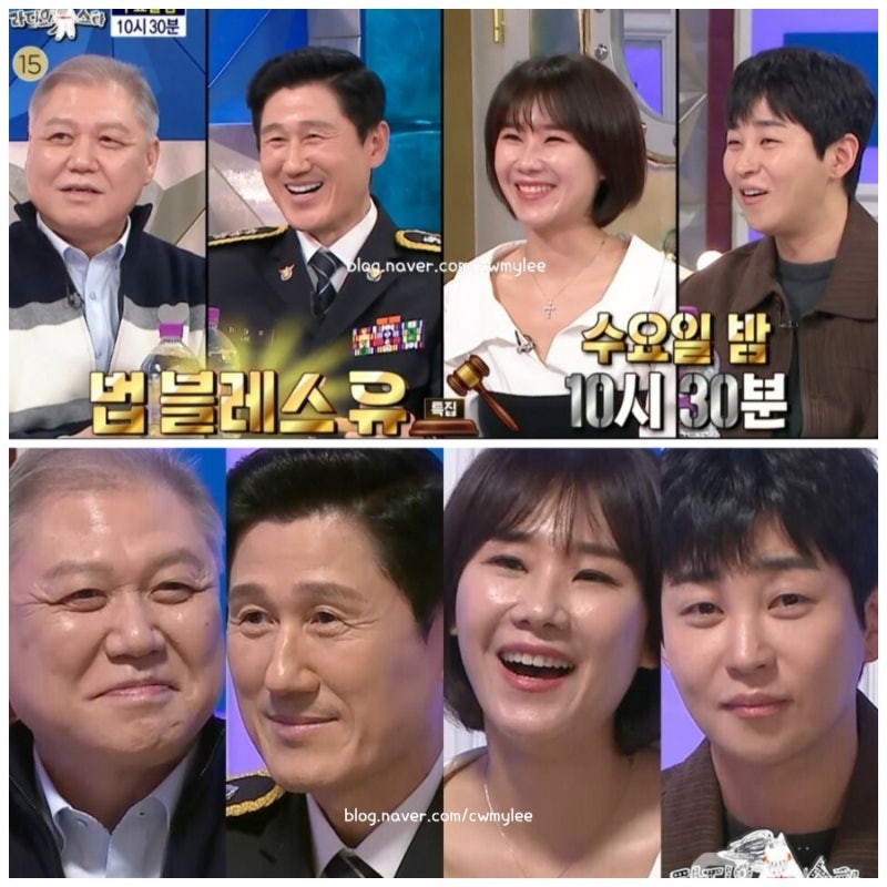 라스 908회 딘딘 집 위치 차 자동차 프로파일러 권일용 와이프 나이 직업 형사 이대우 부인 인....