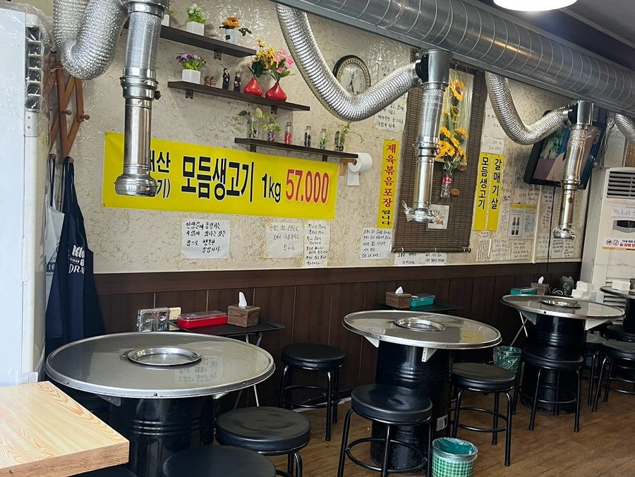 생고기한마당 사진 4