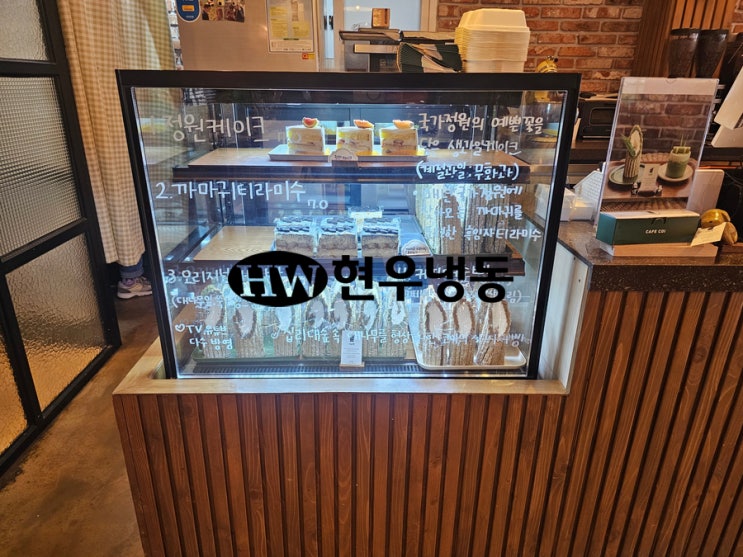  울산쇼케이스수리 그랜드우성제과쇼케이스 온도조절기 디지털TC교체수리