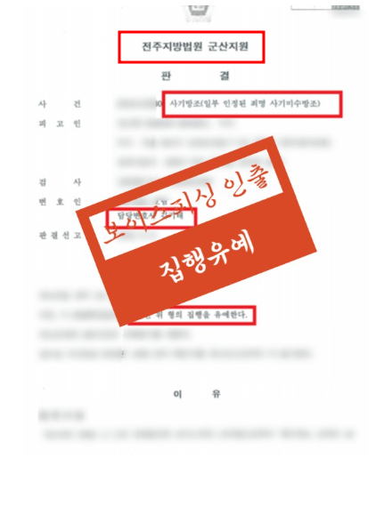 전주변호사상담 효율적으로 하려면 00 기억하세요 관련 사진