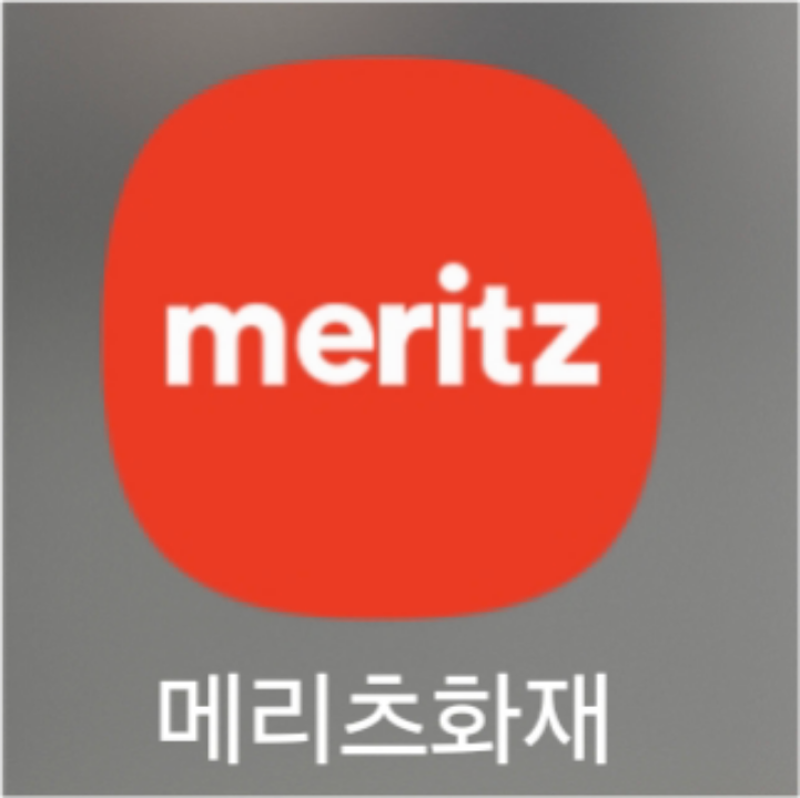 메리츠화재 | 보험료 납부 계좌 → 카드 납부로 변경하기