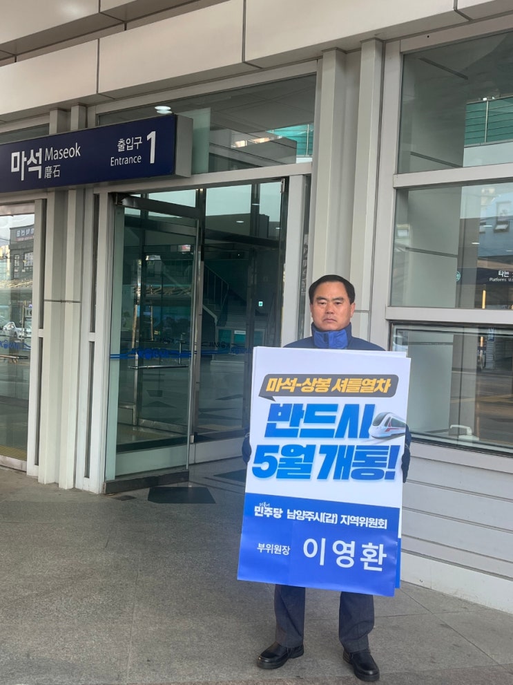 2025.04.02.수. 공익을 앞에 놓고 핑퐁게임 하지마라! 그돈이나... 