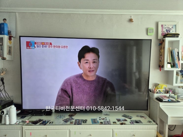  lg tv 백라이트 고장 증상, 파주티비수리 금촌 86인치 출장