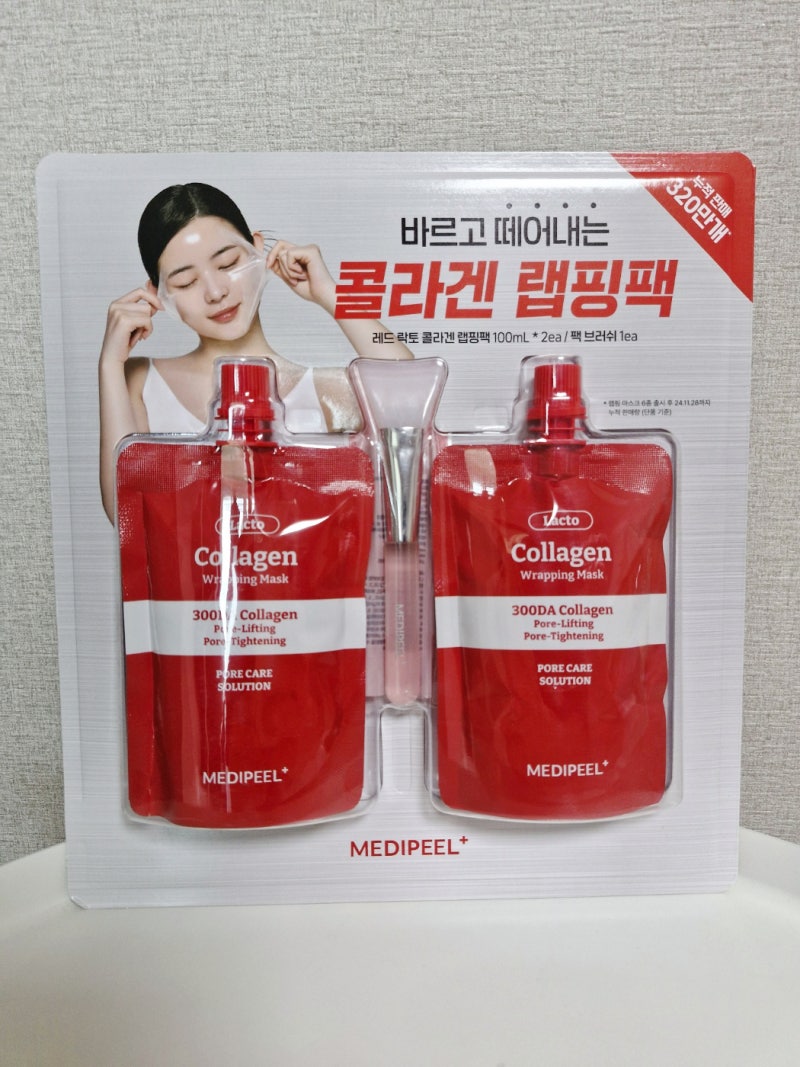 ［콜라겐 팩 ］메디필랩핑마스크대용량버전코스트코입점 메디필대용량랩핑마스크  : 레드 ....