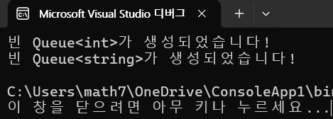  C# Queue<T>