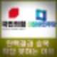 윤석열 탄핵심판 선고 결과 국힘 승복 민주당 승복 요구 반발 한덕수 결정 받아들여야.