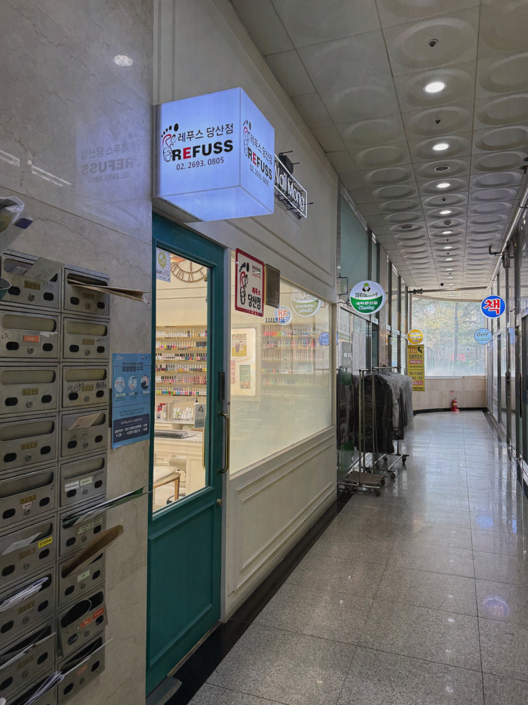  내성 발톱 문제 고민할 때, 네일몽 레푸스 당산점에서 당산내성발톱 관리 받으세요