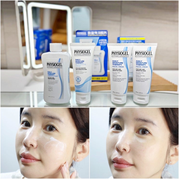 올리브영수분크림 40대 건성피부 피지오겔 보습크림 제격! 올리브영수분크림 40대 건성피부 피지오겔 보습크림 제격!