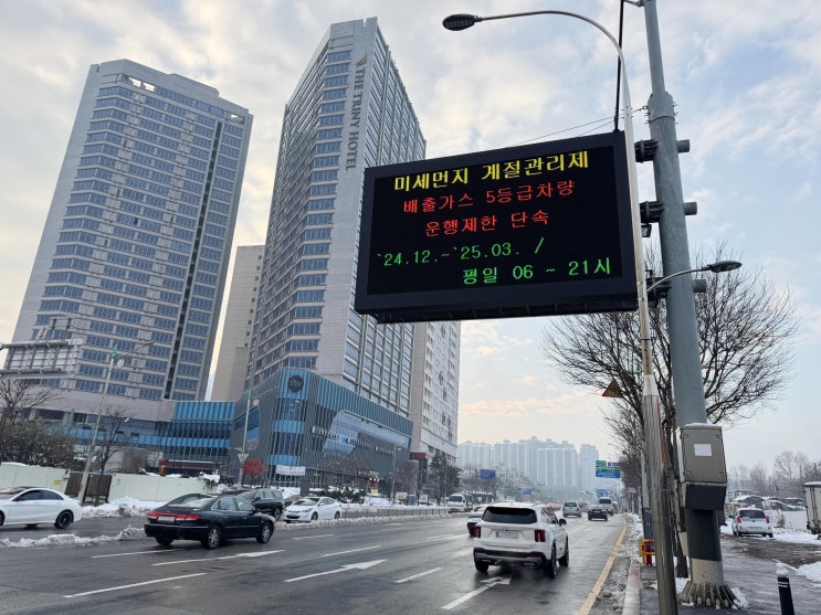 용인특례시, <b>미세먼지</b> 저감 위한 <b>계절관리제 시행</b>